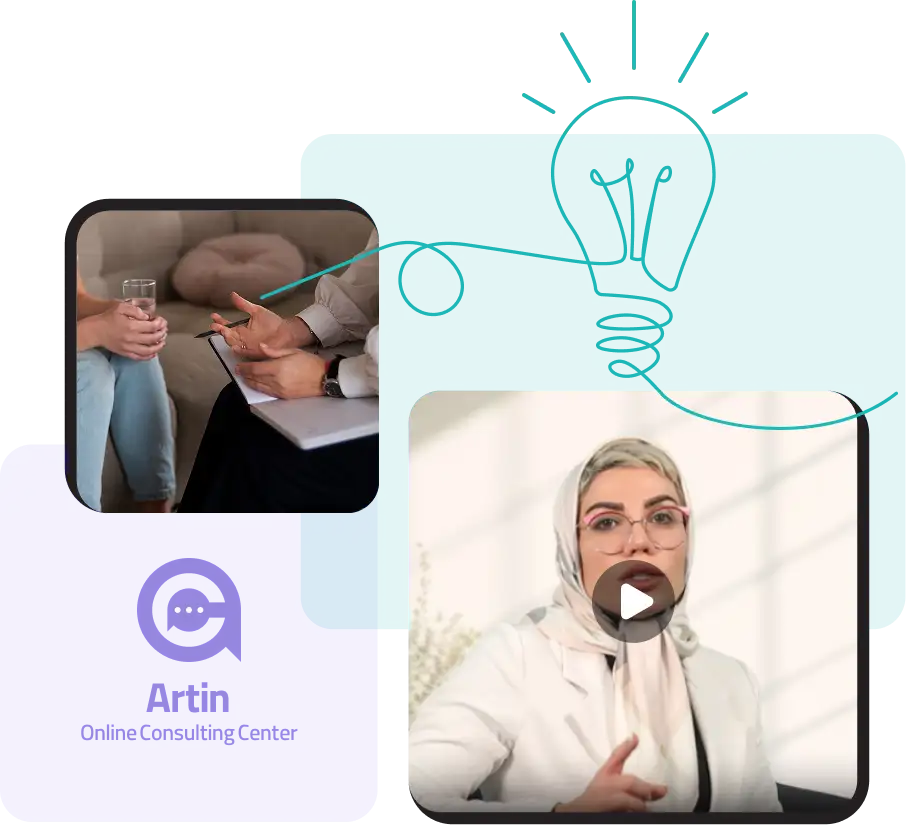ارتین